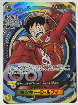 Monkey D. Luffy Promo OP07-109 One Piece Day 2024 Japanese US SELLER - Image 1