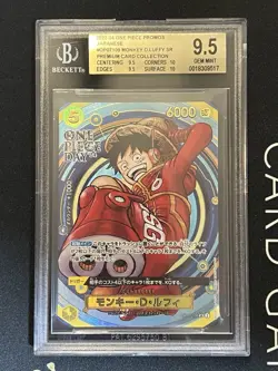 BGS 9.5 Gem Mint One Piece Day Promos Japanese OP07-109 Monkey D. Luffy SR - Image 1