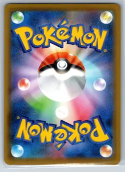 Dragapult - Shiny Star V S4a 261/190 S Naoki Saito Pokemon Card NM - Image 2