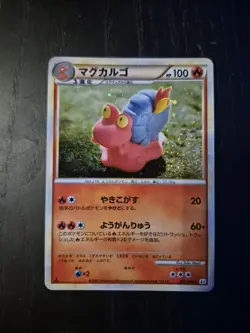 Magcargo 011/080 L2: Revival Legends Holo Japanese Pokemon Card - Image 1