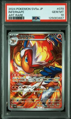2024 POKEMON JPN SV5A-CRIMSON HAZE ART RARE #070 INFERNAPE PSA 10 - Image 1