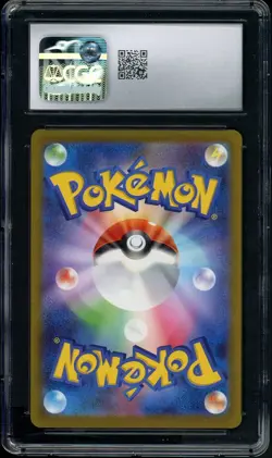 2023 Pokemon Ivysaur 167/165 AR Art Rare 151 SV2a Japanese CGC 10 - Image 2
