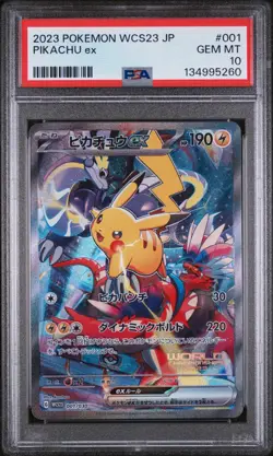 PSA 10 GEM MINT Pokemon Pikachu ex World Championships 2023 ex 001 Japanese - Image 1