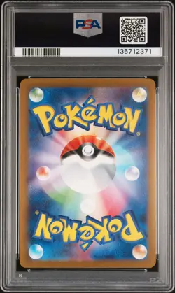 2024 POKEMON JAPANESE SV5K-WILD FORCE 082 MINCCINO ART RARE PSA 10 - Image 2