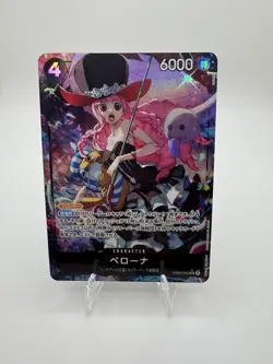 Perona (Alternate Art) EB03-045 - One Piece Heroines Edition - Image 1