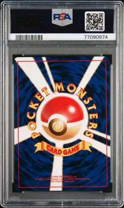 1999 POKEMON JAPANESE GYM 2 #146 BLAINE'S MOLTRES HOLO PSA 9 [SWIRL] - Image 2