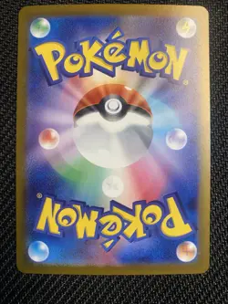 Raichu Master Ball Pattern Holo Sv2a Pokemon Card 151 026/165 Japanese - Image 2