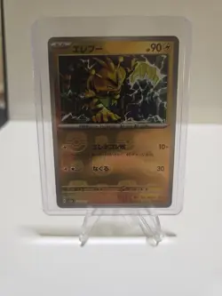 Electabuzz (Master Ball Foil) C 125/165 SV2a Pokemon Card 151 US SELLER - Image 1
