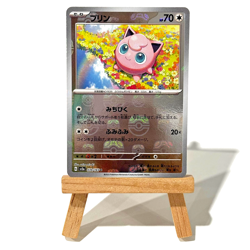 Jigglypuff 039/165 JAPANESE SV2a Pokemon Card 151 | MASTERBALL REVERSE HOLO | US - Image 1
