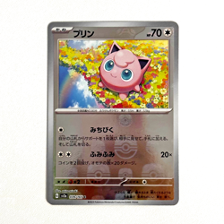 Jigglypuff 039/165 JAPANESE SV2a Pokemon Card 151 | MASTERBALL REVERSE HOLO | US - Image 2