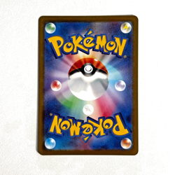 Jigglypuff 039/165 JAPANESE SV2a Pokemon Card 151 | MASTERBALL REVERSE HOLO | US - Image 3