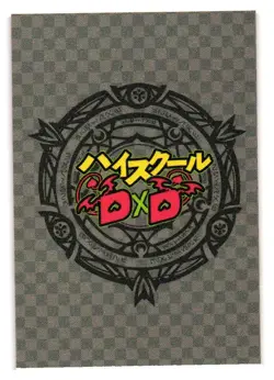 Rias Gremory High School DxD Custom Fan Art Anime Goddess Story Card Girl - Image 2