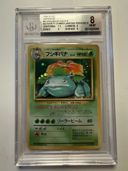 1996 POKEMON BASE JPN #3 VENUSAUR HOLO R NO RARITY BGS 8 - Image 1