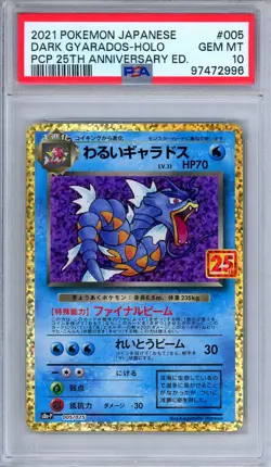 PSA 10 Dark Gyarados 005/025 25th Anniversary Celebrations Japanese Pokemon - Image 1