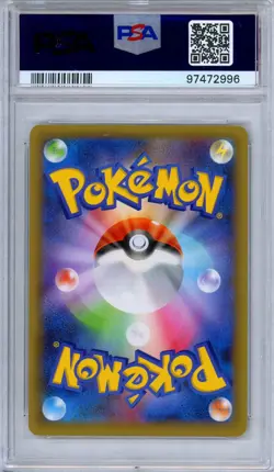 PSA 10 Dark Gyarados 005/025 25th Anniversary Celebrations Japanese Pokemon - Image 2
