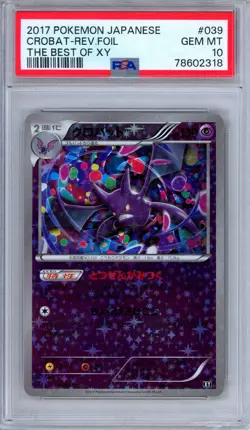 PSA 10 Crobat 039/171 The Best of XY Reverse Holo Japanese Pokemon - Image 1