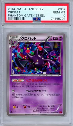 PSA 10 Crobat 032/088 Phantom Gate 1st Edition Japanese Pokemon - Image 1