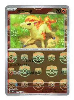 Ponyta Master Ball Holo 077/165 sv2a Japanese Pokemon Card 151 NM - Image 1