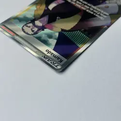 Kamado 187/189 Ultra Rare Full Art Astral Radiance Pokemon TCG Card - Image 5