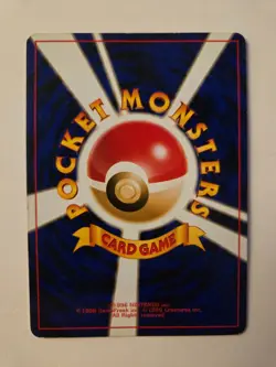 Pocket Monsters Totodile No.158 - Neo Genesis - Japanese Pokemon - Image 2