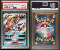 PSA 10 GEM MINT Japanese Arceus VSTAR 127/172 VSTAR Universe RRR Holo Pokemon - Image 3