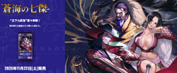 Crocodile OP14-120 SEC-P The Azure Sea's Seven ONE PIECE Card Japanese 2025 NM - Image 2