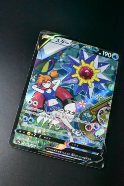 Starmie V 083/067 Battle Region 2022 CSR Full Art Japanese Pokemon Card - Image 3