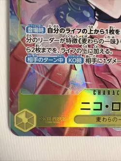 Eb03-055 Nico Robin One Piece Alt Art Japanese - Image 4