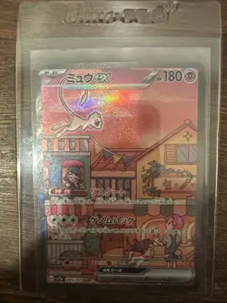 Pokemon Mew EX Japanese Scarlet and Violet 151 Series 205/165 - Image 1