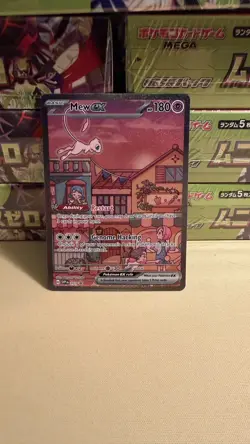 Pokemon Mew EX 053 Pokemon Scarlet And Violet 151 UPC Promo SVP - Image 1