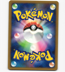 Butterfree FB Lv. 50 066/100 Pt3 Beat of the Frontier 1st Pokemon Card Japanese - Image 2