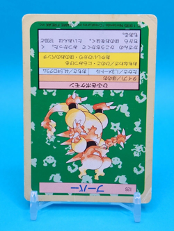 Pokemon Card Japanese - Magmar 126 - Topsun - Green Back - Image 3