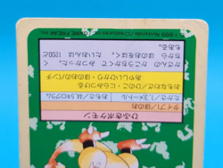 Pokemon Card Japanese - Magmar 126 - Topsun - Green Back - Image 4