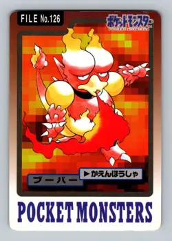 Pokemon Card Japanese - Magmar No. 126 - Bandai Carddass - Image 1