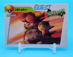 Pokemon Card Japanese - Magmar #105 - Bandai - Anime Collection - Image 1
