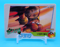 Pokemon Card Japanese - Magmar #105 - Bandai - Anime Collection - Image 2