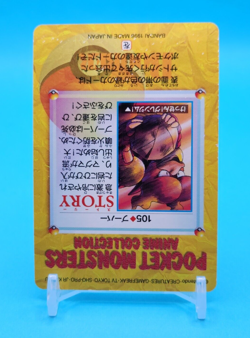 Pokemon Card Japanese - Magmar #105 - Bandai - Anime Collection - Image 5