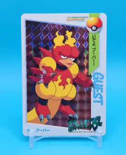 Pokemon Card Japanese - Magmar #101 - Bandai - Carddass Anime Collection - Prism - Image 1