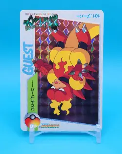 Pokemon Card Japanese - Magmar #101 - Bandai - Carddass Anime Collection - Prism - Image 2