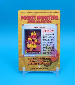Pokemon Card Japanese - Magmar #101 - Bandai - Carddass Anime Collection - Prism - Image 3