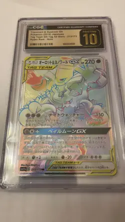 Dusknoir & Trevenant GX HR 213/173 CGC Pristine 10 Pokemon Card - Image 1