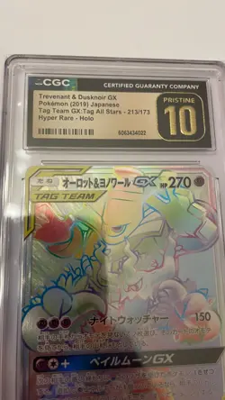 Dusknoir & Trevenant GX HR 213/173 CGC Pristine 10 Pokemon Card - Image 4