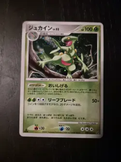 2007 Pokemon Card Japanese DP Dawn Dash Sceptile Holo 1st Edition DPBP #304 - Image 1