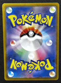 Marnie's Grimmsnarl ex SAR 243/193 MEGA Dream Pokemon Card Japanese TCG - Image 2