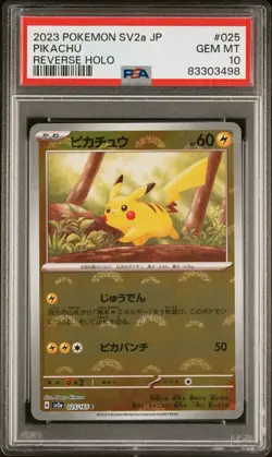 2023 POKEMON SV2a JAPANESE PIKACHU 025/165 REVERSE HOLO PSA 10 GEM MINT - Image 1