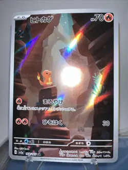 Pokemon TCG Charmander 168/165 Scarlet Violet 151 Illustration Rare Japanese NM - Image 1