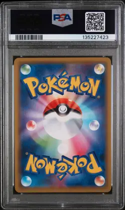 Pikachu-Holo Pikapika! Pikachu! Campaign Pokemon Japanese S Promo 124/S-P PSA 10 - Image 2