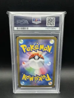 Charmander 168/165 Sv2a: Pokemon Card 151 Holo (Japanese) Graded PSA 10! - Image 2