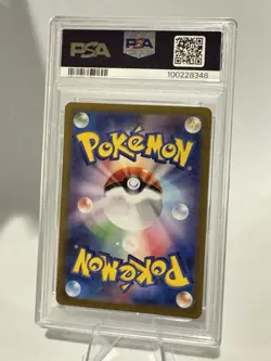 Charmander 168/165 Sv2a: Pokemon Card 151 Holo (Japanese) Art Rare PSA 10 Gem - Image 2