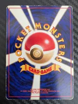 Pokemon TCG Haunter Holo with SWIRL Japanese US Seller Fossil No. 093 Vintage HP - Image 2